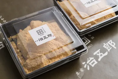 治五郎わらびもち　家庭用5個入り