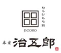 株式会社YANESEKOのロゴ