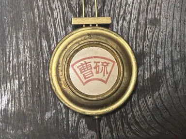 骨董品・美術品(11)