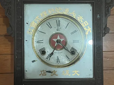 骨董品・美術品(7)