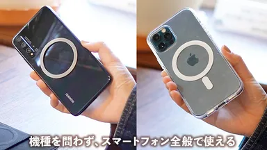 機種問わず汎用的に対応