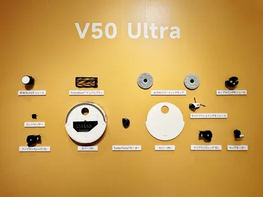 V50 Ultra分解パーツ