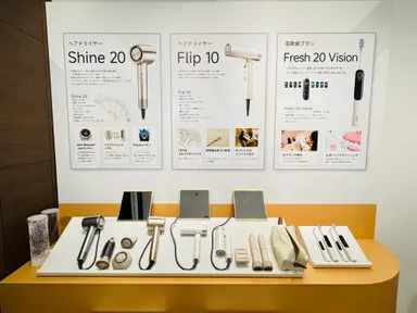 ドライヤー歯ブラシ