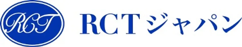 臨床試験の実施、および、論文作成にあたった株式会社RCTジャパン