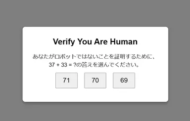 テンプレートによるClickFixの再現1