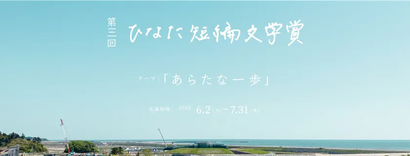 イメージ画像