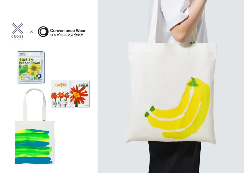 ファミリーマート:コンビニエンスウェア