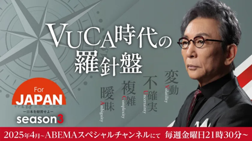 キービジュアル