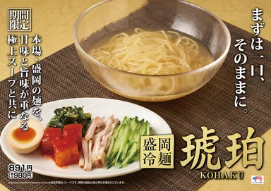 キービジュアル_横