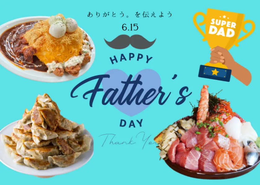 ※写真はイメージです