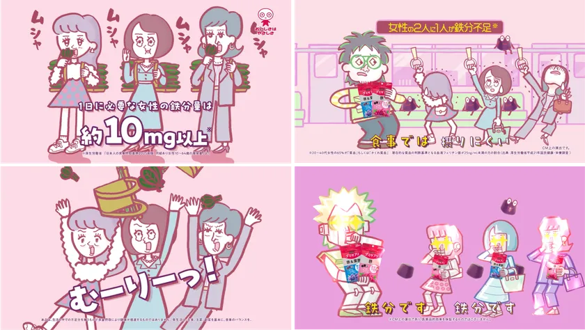 CMストーリー2