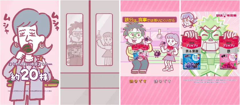 縦型ムービー