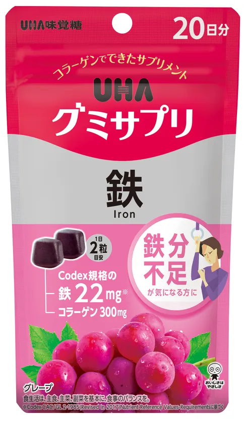 UHAグミサプリ 鉄