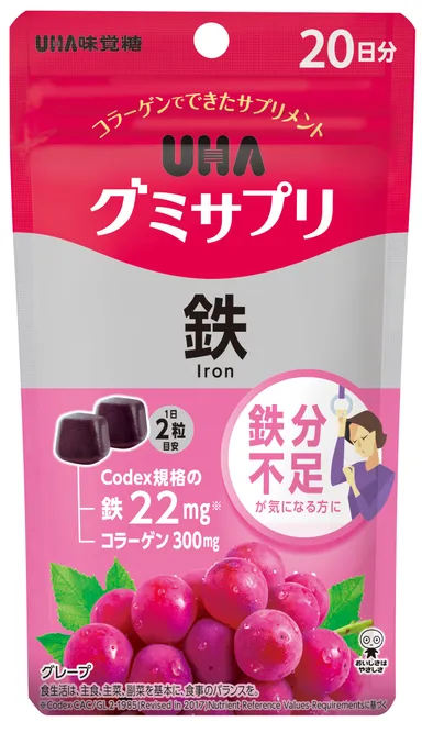 UHAグミサプリ 鉄