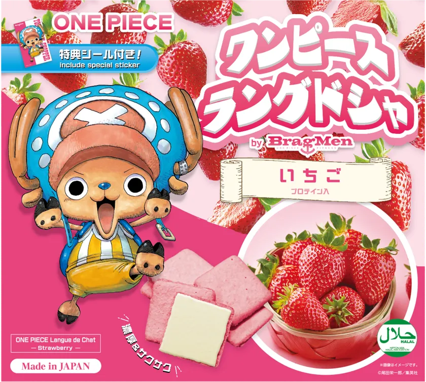 写真:ワンピースラングドシャ by BragMen いちご プロテイン入