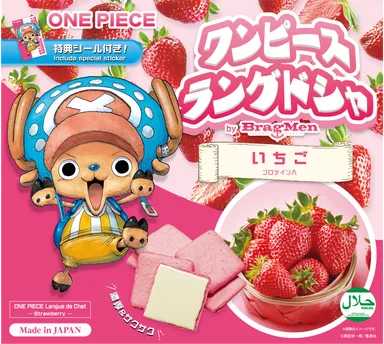 写真：ワンピースラングドシャ by BragMen いちご プロテイン入