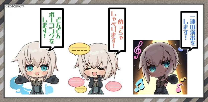 会場でのパフォーマンス