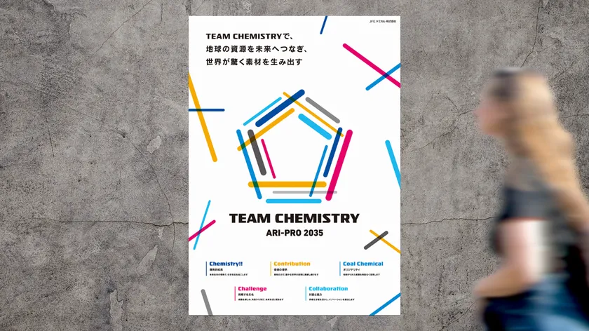 ポスター(掲示イメージ)