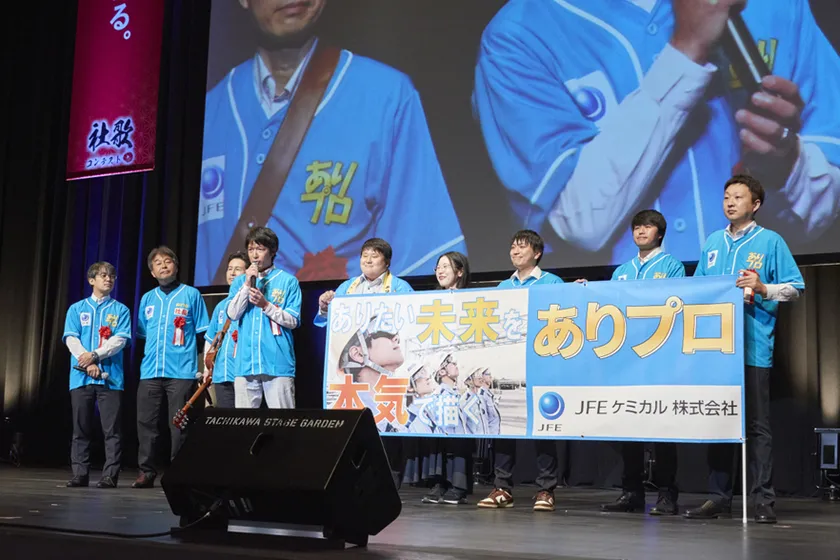 「NIKKEI社歌コンテスト2025」決勝大会の様子