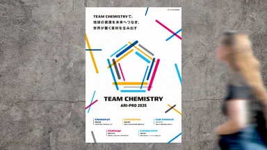 ポスター(掲示イメージ)