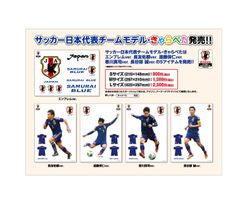 商品ラインナップ