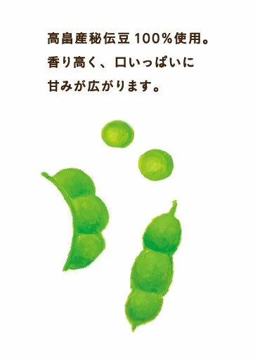 まめつぶころりん　しおり(5)