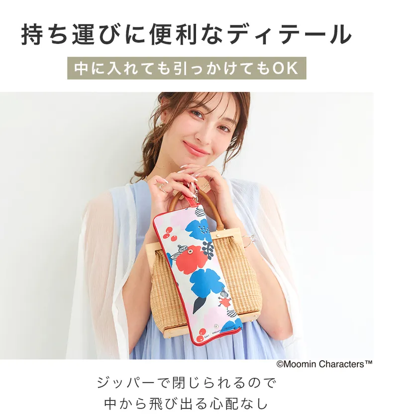 バッグに装着してスマートに可愛く携帯。カラビナ付きなのも便利!