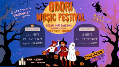 ODORI Music Festival