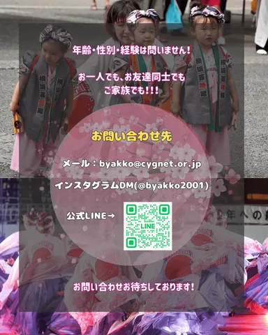 お問い合わせ先