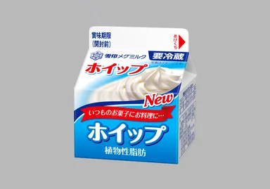 商品画像『ホイップ 植物性脂肪』