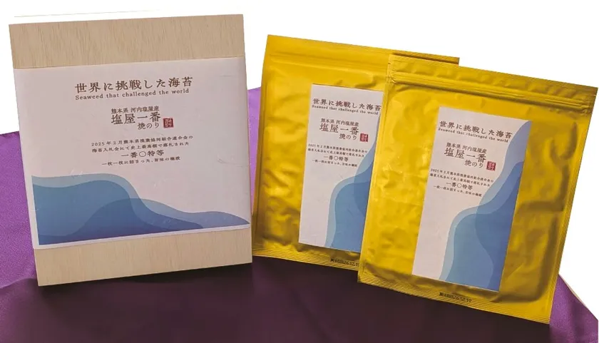 通宝　商品画像