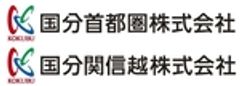 国分首都圏株式会社、国分関信越株式会社のロゴ