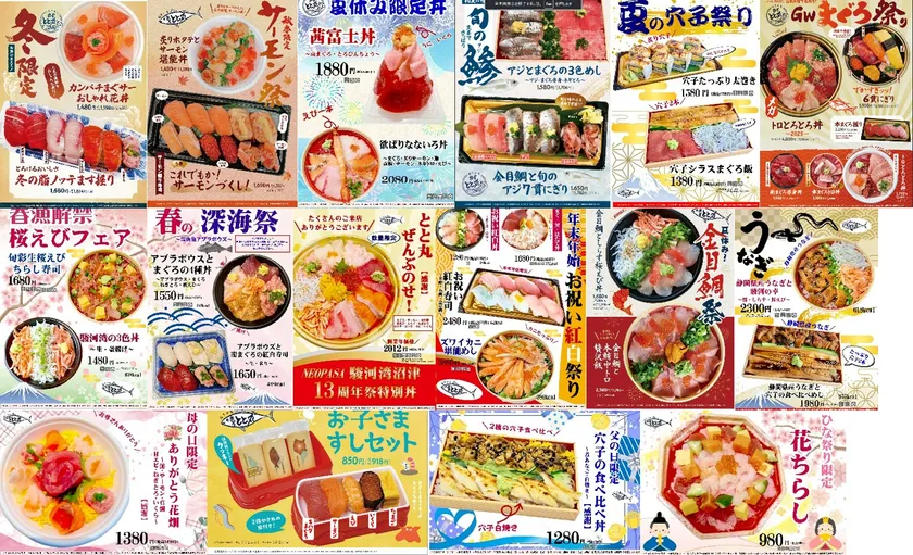 シーズンメニューの一例