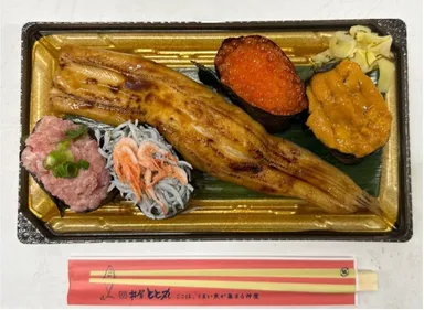 でっかい父ちゃん専用にぎり