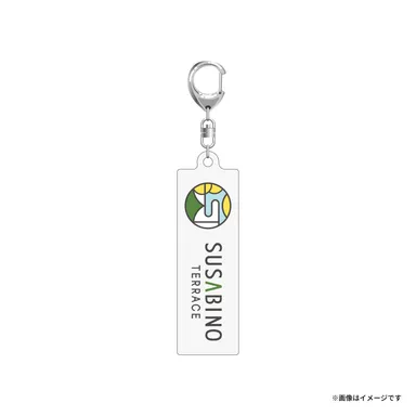 オリジナルキーホルダー　イメージ