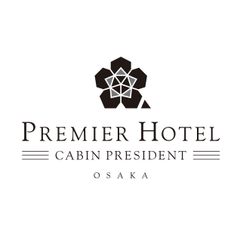 株式会社ケン・ホテルマネジメント大阪　プレミアホテル-CABIN PRESIDENT-大阪