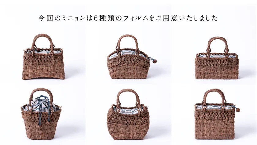 山葡萄籠バック〜新しいカタチ〜