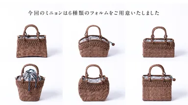 掌に宿る、森の贅沢。Yama-Bikoが提案する 新しい山葡萄籠バッグ 掌に宿る、森の贅沢。Yama-Bikoが提案する 新しい山葡萄籠バッグ
