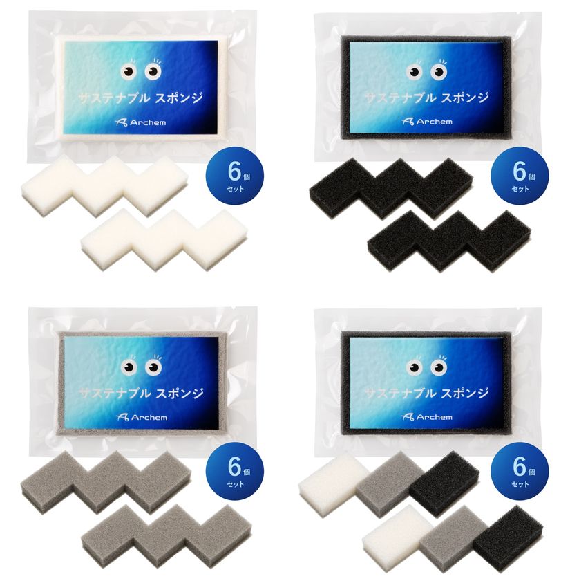 ヤシ由来原料を使用した「サステナブル スポンジ」
薄さわずか約5ミリ！省スペースでストック可能な圧縮タイプ登場