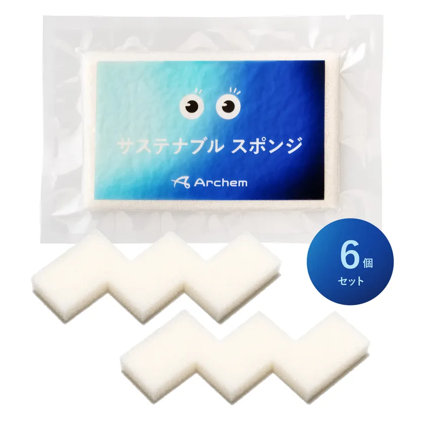 サステナブル スポンジ圧縮タイプ