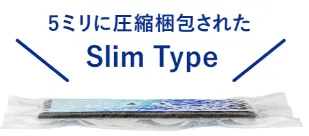 サステナブル スポンジ圧縮タイプ_薄さ