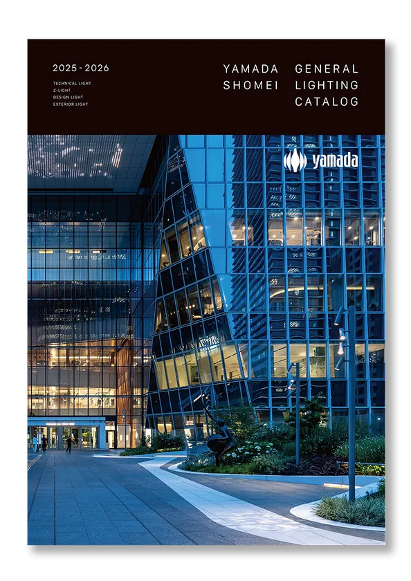 General Lighting 2025-2026 カタログ