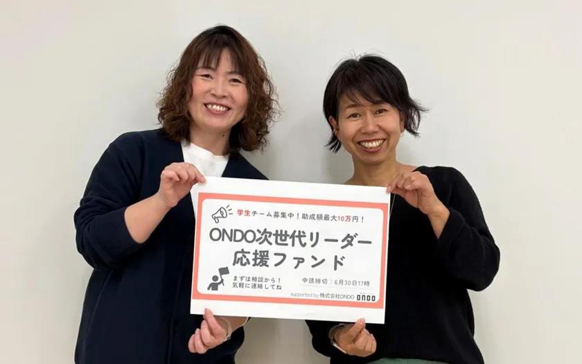 設立記念写真