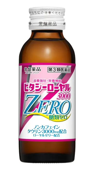 【第3類医薬品】 ビタシーローヤル3000ＺＥＲＯ 100mL 260 円（税込280 円）