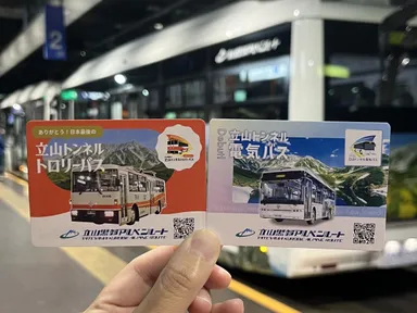 トロリーバスラストランカードと電気バス記念カード