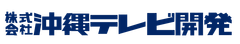 株式会社沖縄テレビ開発