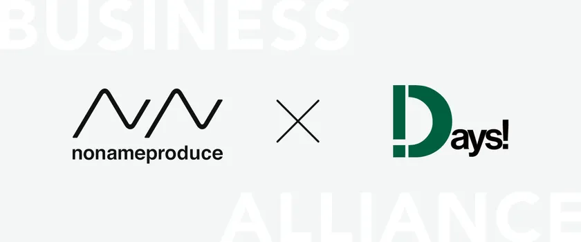 業務提携のお知らせ