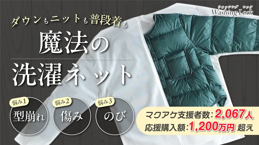 キービジュアル