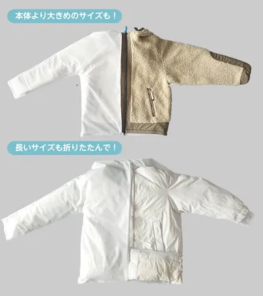 大きいサイズのセット