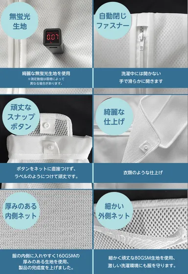 素材、特徴など